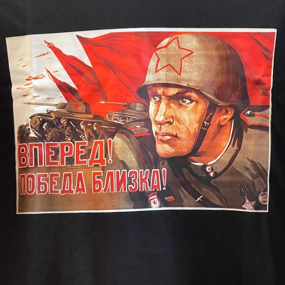 Russian USSR propaganda t-shirt military Soviet WWII Victory Is Near Sz M Black - Picture 3 of 7